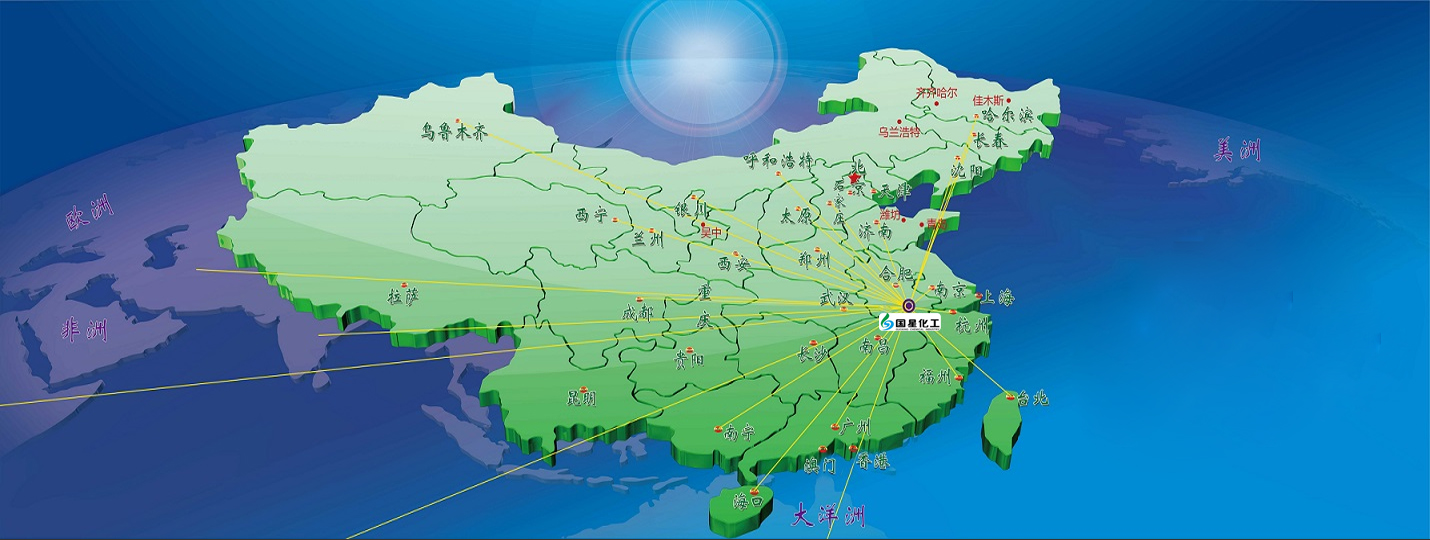 六國化工營(yíng)銷(xiāo)格局-展廳-01(1).JPG